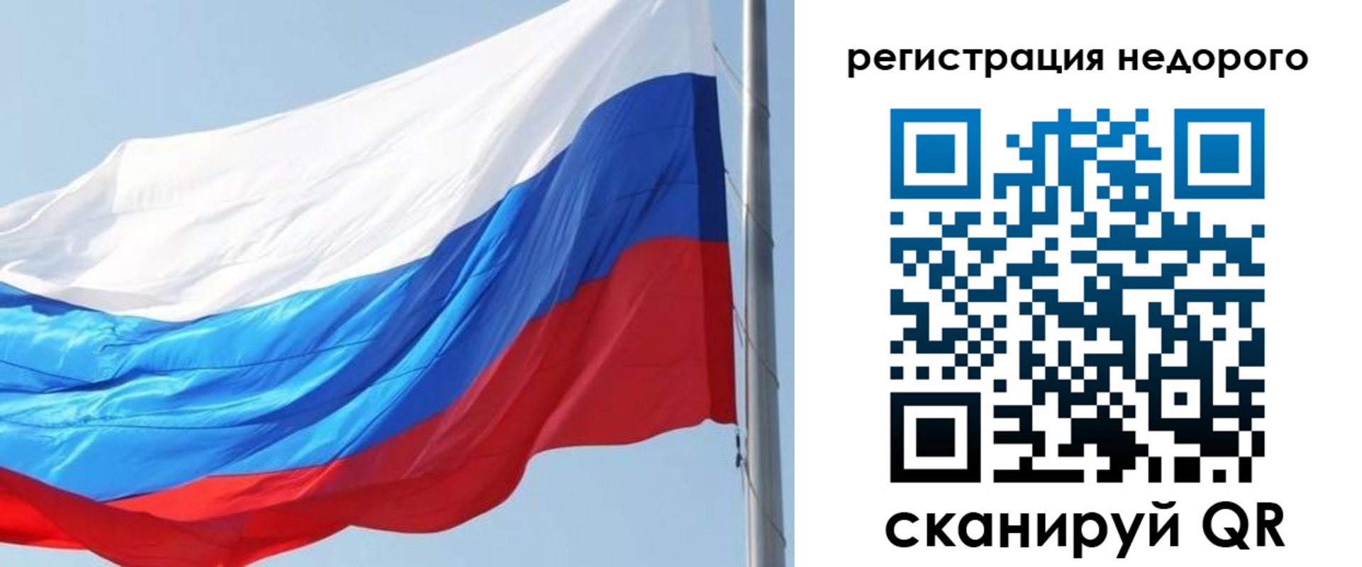 прописка регистрация в Людиново